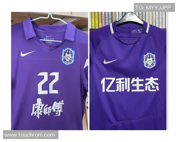 山东鲁能与天津泰达激战正酣谁将赢得这场精彩对决的胜利 山东鲁能与天津泰达激战正酣谁将赢得这场精彩对决的胜利